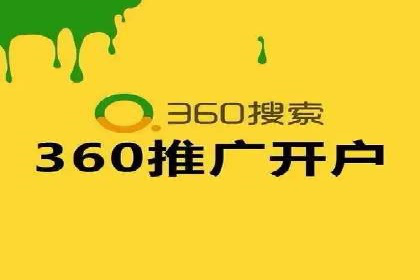 从零到一，SEM托管案例展示企业成长之路